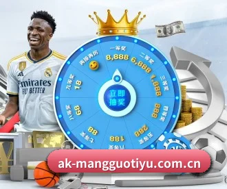 芒果体育官网入口 APP 深度功能（MangoSports）