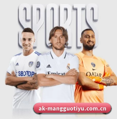 芒果体育官网入口 APP 界面 - MangoSports